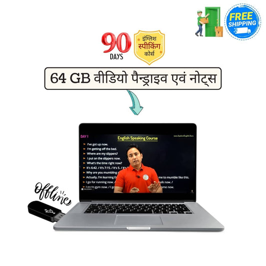 Lesson-wise Video Classes Pendrive with Notes, Practice and Quizzes - 64 GB Pen Drive with Lifetime Validity 4.1   4423 Ratings & 551 Reviews